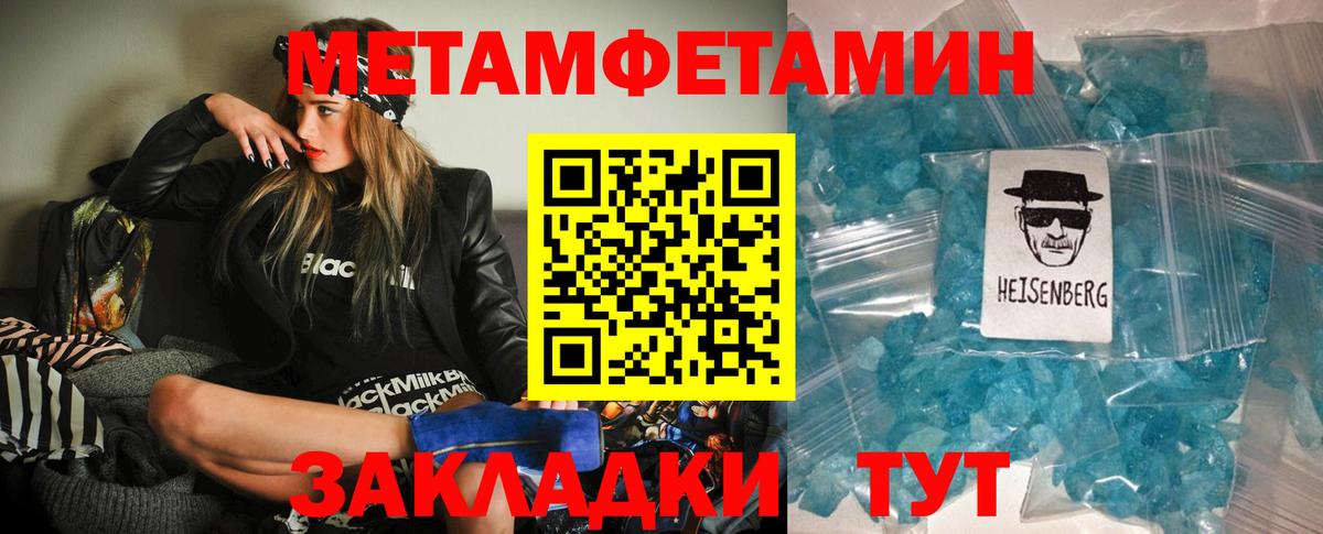 Amphetamine 97%  Вход с VPN  Amphetamine  Киров 