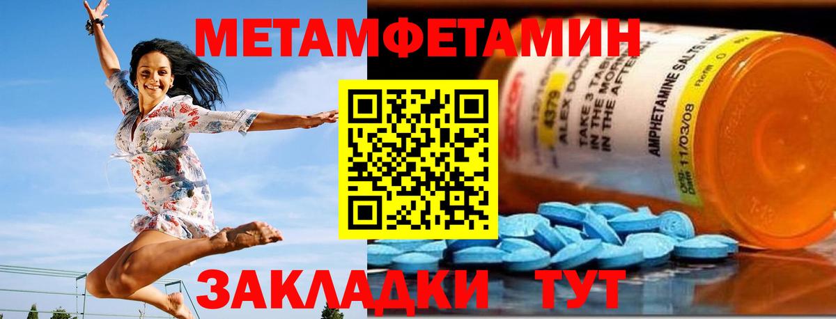 Amphetamine Premium Киров