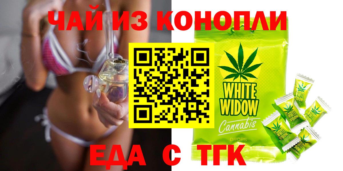 Киров  Canna-Cookies конопля  Вход с VPN 