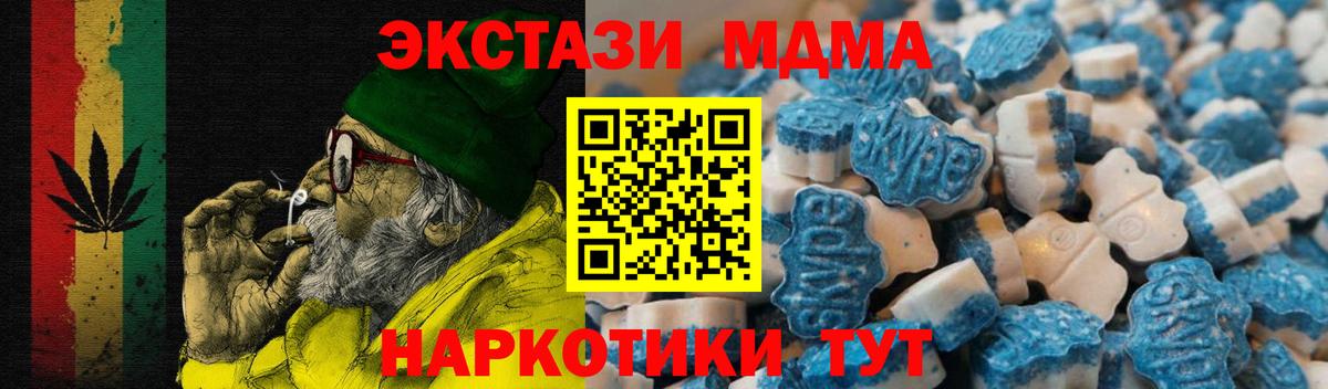 Экстази louis Vuitton Киров