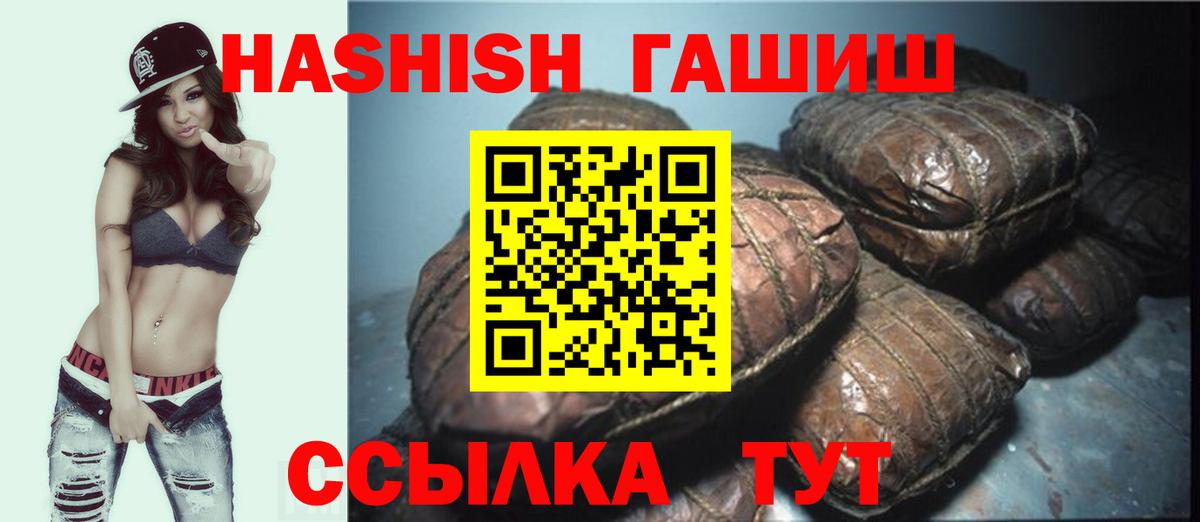 ГАШ Premium Киров
