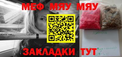 прущий лед Нарткала