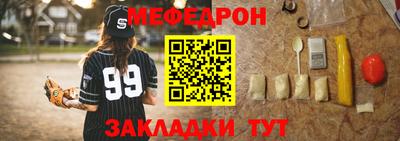 прущий лед Нарткала