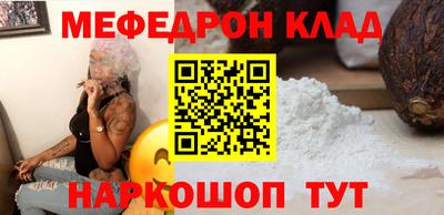 стаф Нальчик