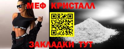 стаф Нальчик