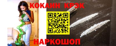 герыч Наро-Фоминск