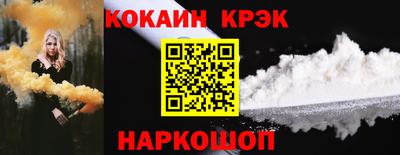 стаф Нальчик