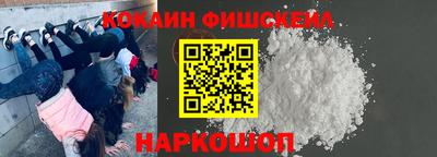 герыч Наро-Фоминск