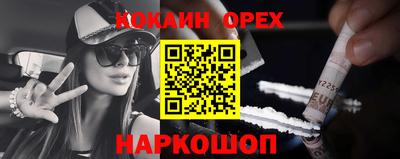 меф Можайск