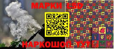 стаф Нальчик