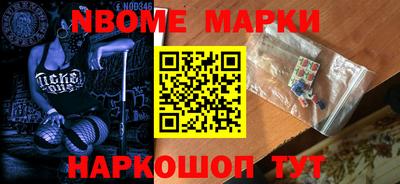 стаф Нальчик