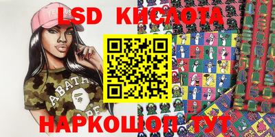 стаф Нальчик