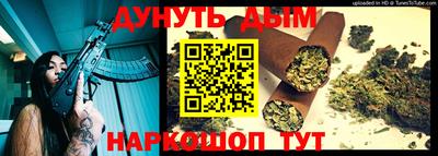 герыч Наро-Фоминск