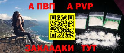 герыч Наро-Фоминск