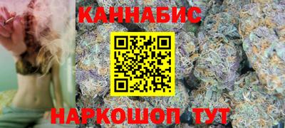 герыч Наро-Фоминск