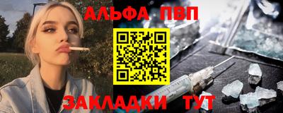 стаф Нальчик