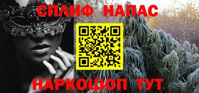 герыч Наро-Фоминск
