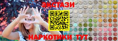 прущий лед Нарткала