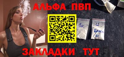 прущий лед Нарткала