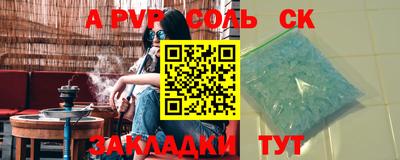 прущий лед Нарткала