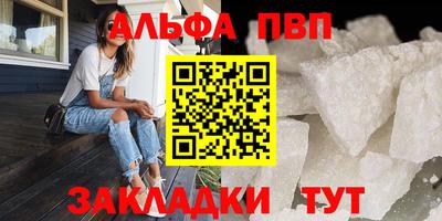 прущий лед Нарткала