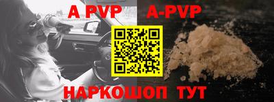 герыч Наро-Фоминск