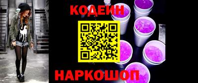 герыч Наро-Фоминск