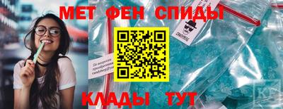 герыч Наро-Фоминск