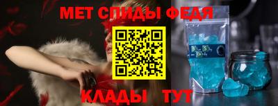 герыч Наро-Фоминск