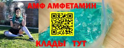 прущий лед Нарткала