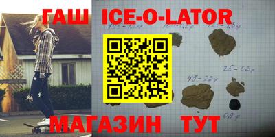 герыч Наро-Фоминск