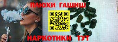 стаф Нальчик