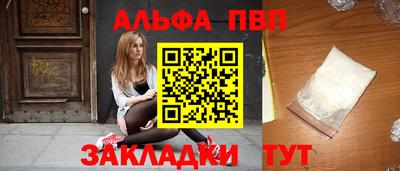 стаф Нальчик