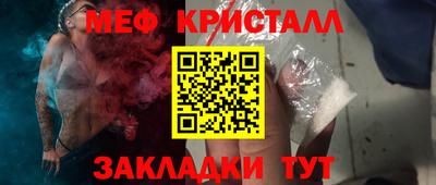 стаф Нальчик