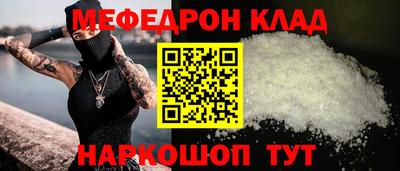герыч Наро-Фоминск