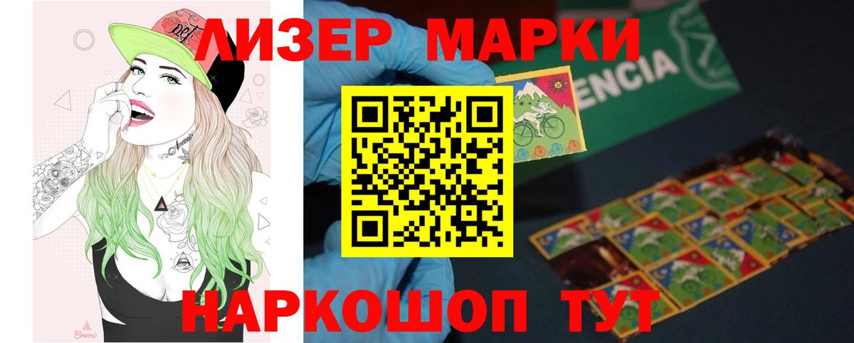 LSD-25 экстази ecstasy  ЛСД экстази  Киров  Вход с VPN  LSD-25 экстази кислота 