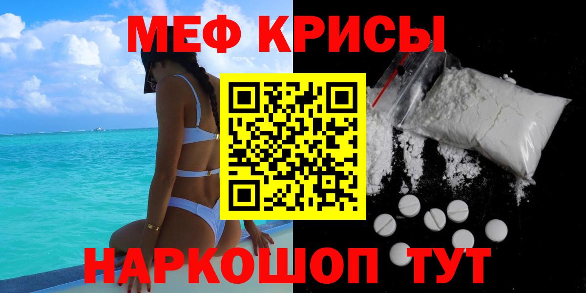 МЕФ мука Киров