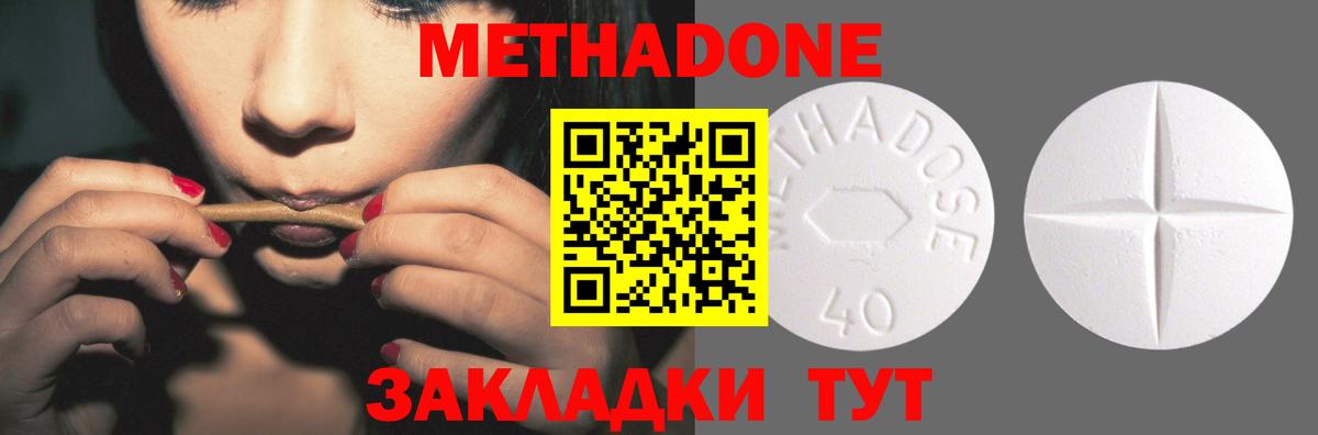 ГАШИШ  Канабис  Киров  ГАШ  NBOMe  Меф кристаллы  Вход с VPN  А ПВП СК  