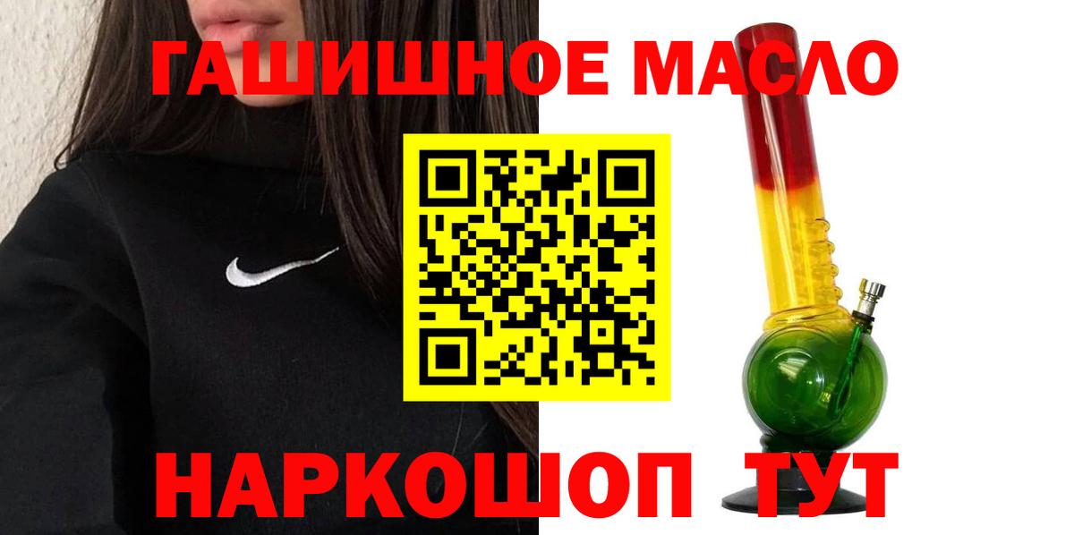 Дистиллят ТГК вейп с тгк Киров