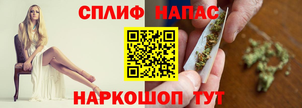 Марихуана MAZAR Киров